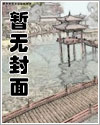 你的天赋很好，可惜是我的了！